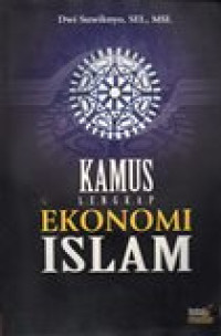 Image of Kamus Lengkap Ekonomi Islam
